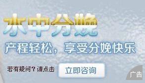 哪些女性不适合水中分娩