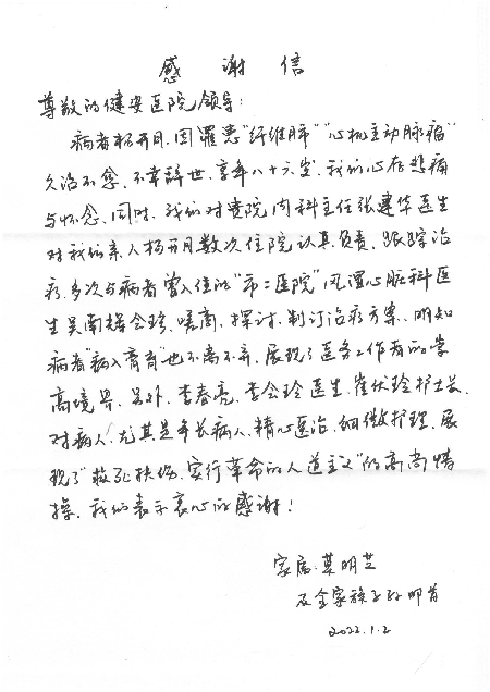 微信图片_20220105174501.png