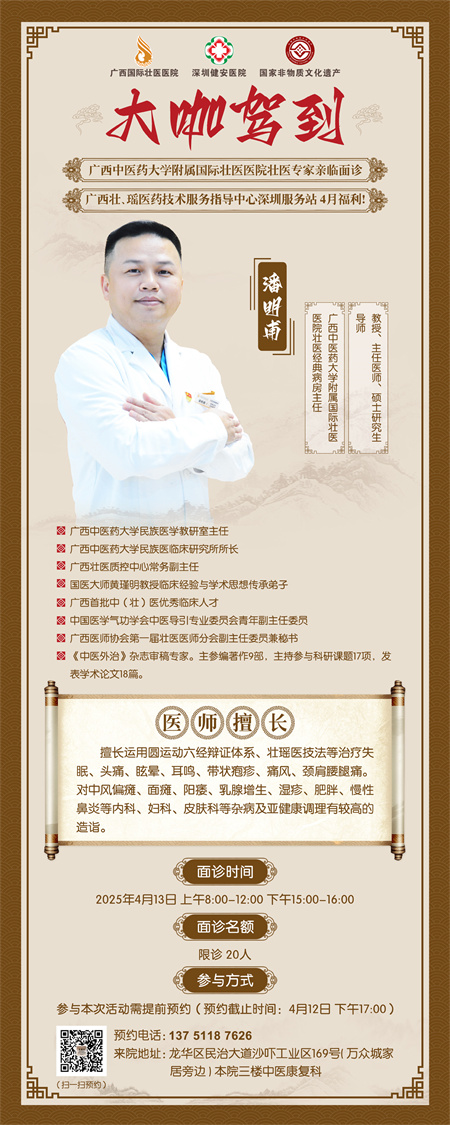 微信图片_20250407085149.jpg